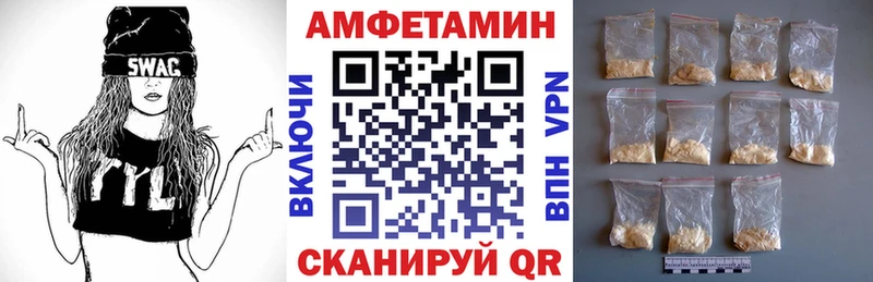 купить закладку Андреаполь Амфетамин 98%