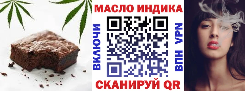 shop Telegram  Андреаполь  Cannafood конопля  где найти наркотики 