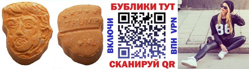 МЕГА ТОР  Андреаполь  Ecstasy 280 MDMA 