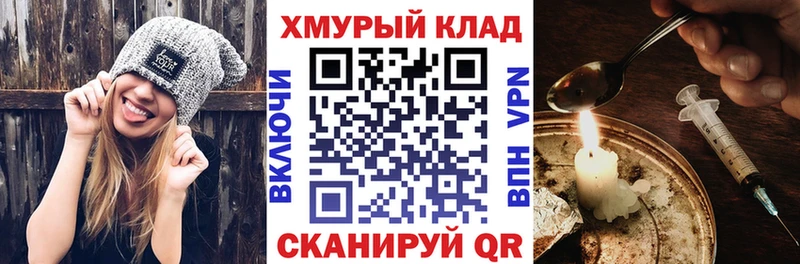 блэк спрут tor  Андреаполь  ГЕРОИН афганец 
