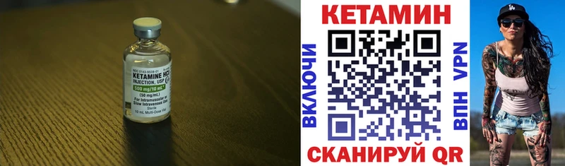 Кетамин VHQ Андреаполь