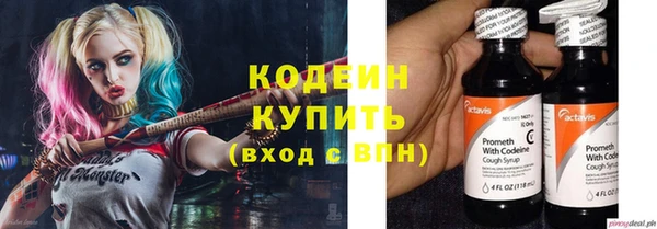 синтетический гашиш Покровск