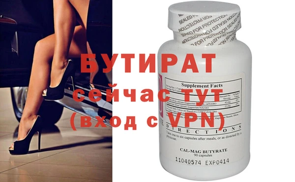 герыч Вуктыл