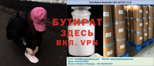 мяу мяу кристалл Галич