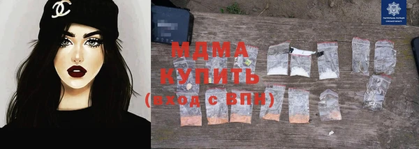 синтетический гашиш Покровск
