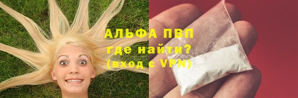 синтетический гашиш Покровск