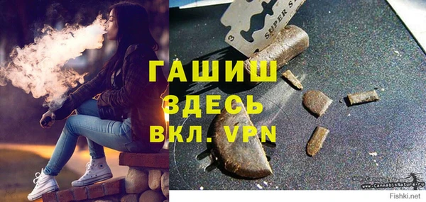 mdma Гвардейск