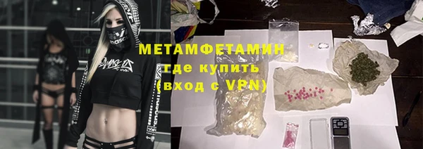 мескалин Покров