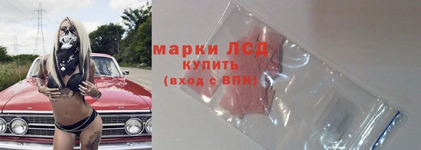мескалин Покров
