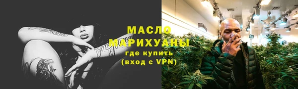 мефедрон VHQ Гусиноозёрск