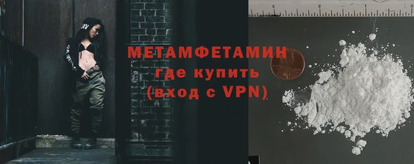 мефедрон VHQ Гусиноозёрск