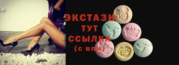 синтетический гашиш Покровск