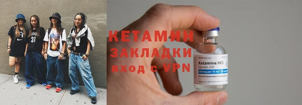 мяу мяу кристалл Галич