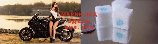 синтетический гашиш Покровск