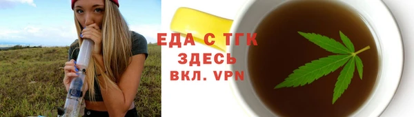синтетический гашиш Покровск