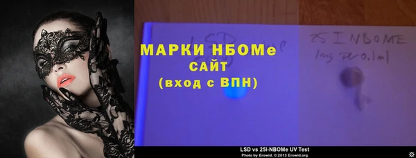 мескалин Покров