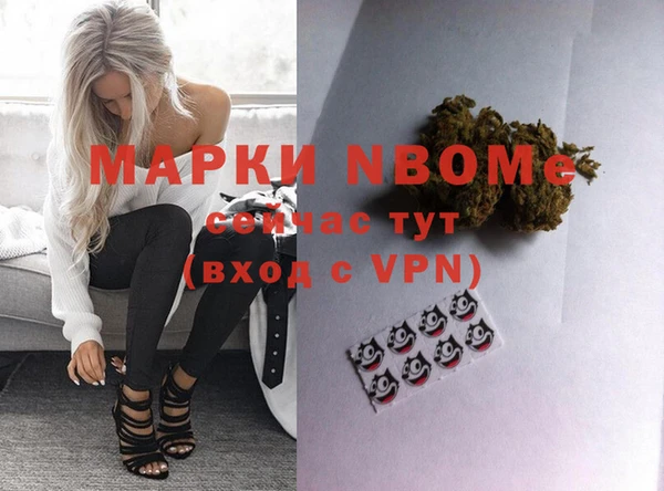 синтетический гашиш Покровск