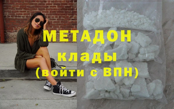 mdma Гвардейск