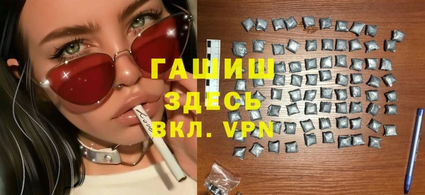 синтетический гашиш Покровск