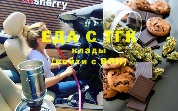 мескалин Покров