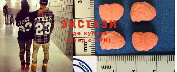 синтетический гашиш Покровск