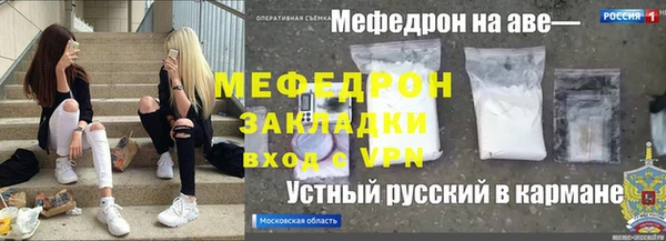 мдпв Покачи