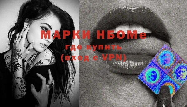 синтетический гашиш Покровск