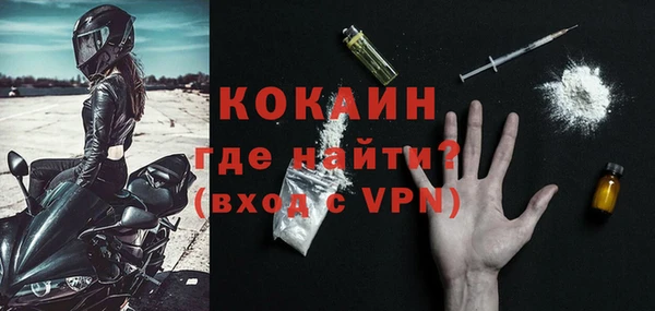 мескалин Покров