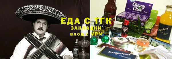 мескалин Покров