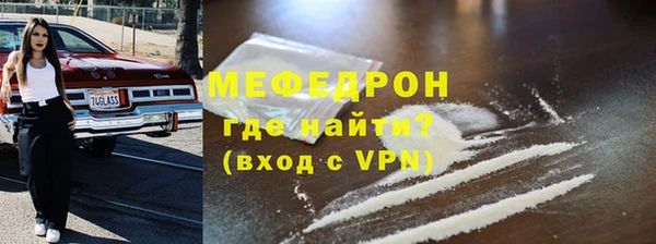 мескалин Покров