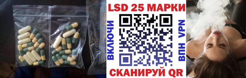 Лсд 25 экстази кислота  даркнет официальный сайт  Андреаполь 