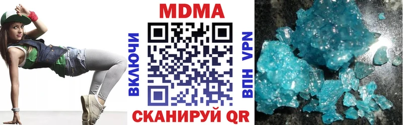 MDMA VHQ  Андреаполь 