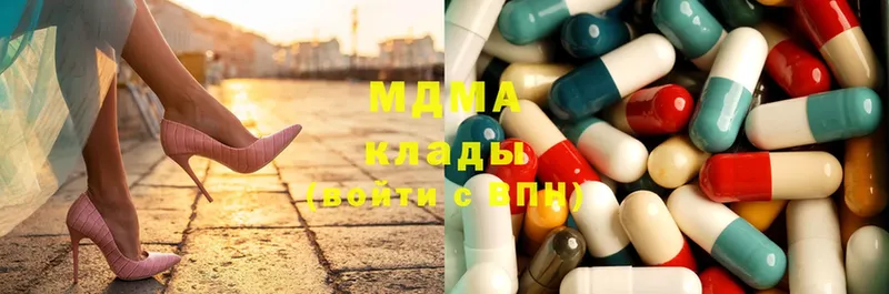 MDMA Molly  где найти   hydra tor  Андреаполь 