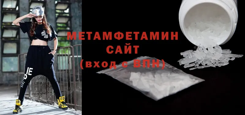 Метамфетамин Methamphetamine  kraken рабочий сайт  Андреаполь 