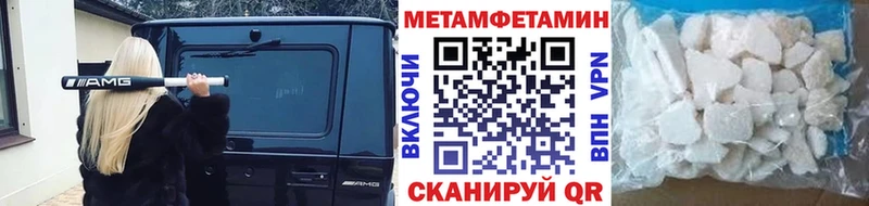 Метамфетамин витя  Андреаполь 