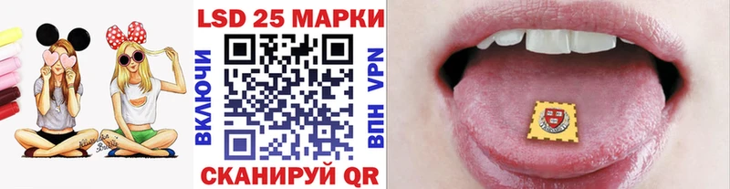 хочу наркоту  Андреаполь  Марки 25I-NBOMe 1,8мг 