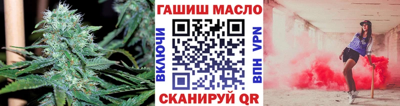 Дистиллят ТГК гашишное масло  Андреаполь 