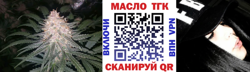 ТГК вейп Андреаполь